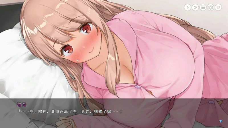 图片[6]-电脑版【养成SLG_全CV】和姐姐一起～唯奈的甜蜜全肯定 官中+DLC 骑-大壮游戏