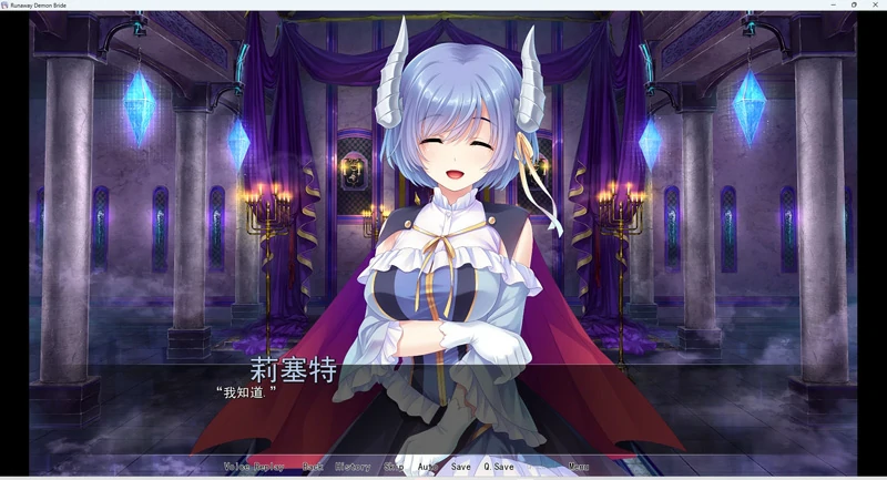 图片[2]-安卓+电脑【日系ADV】我和魅魔蕾姆酱在异界有个约会 骑-大壮游戏