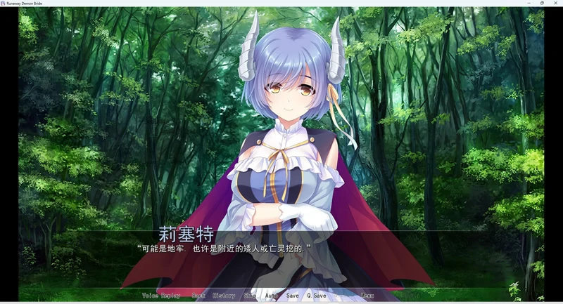 图片[6]-安卓+电脑【日系ADV】我和魅魔蕾姆酱在异界有个约会 骑-大壮游戏