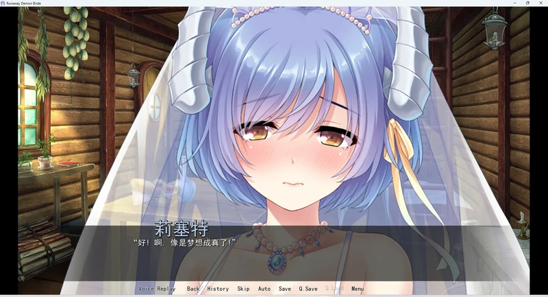 图片[7]-安卓+电脑【日系ADV】我和魅魔蕾姆酱在异界有个约会 骑-大壮游戏