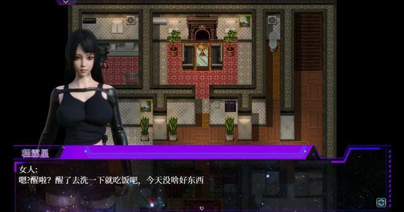 图片[3]-电脑版【神作RPG动态】惑星游侠v42.10 官中 步-大壮游戏