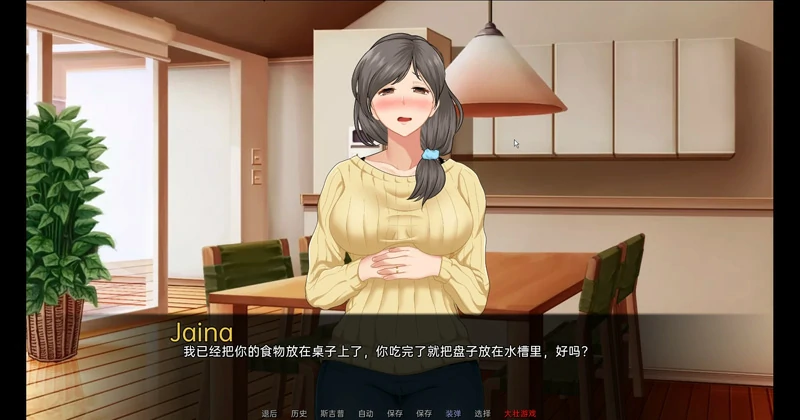 图片[28]-安卓+电脑【日系SLG】星湾事件 v1.01 步-大壮游戏