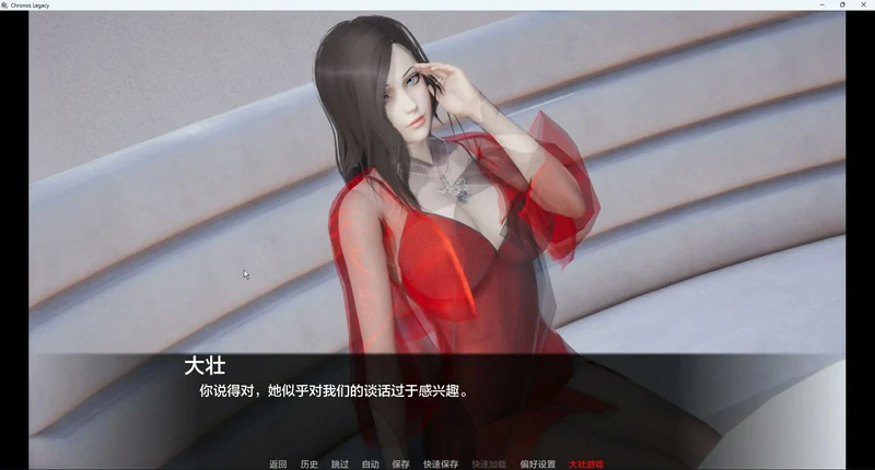 图片[3]-安卓+电脑【亚洲风SLG/动态新作】时空的遗产 v0.1.3 步-大壮游戏