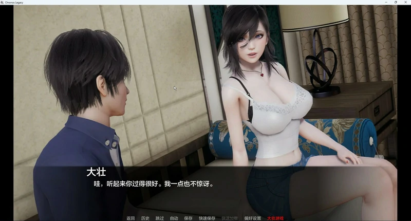 图片[7]-安卓+电脑【亚洲风SLG/动态新作】时空的遗产 v0.1.3 步-大壮游戏