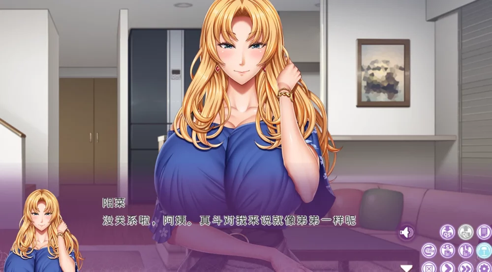 图片[1]-电脑版【拔作ADV汉化动态】家庭教师X催眠2重置版 骑-大壮游戏