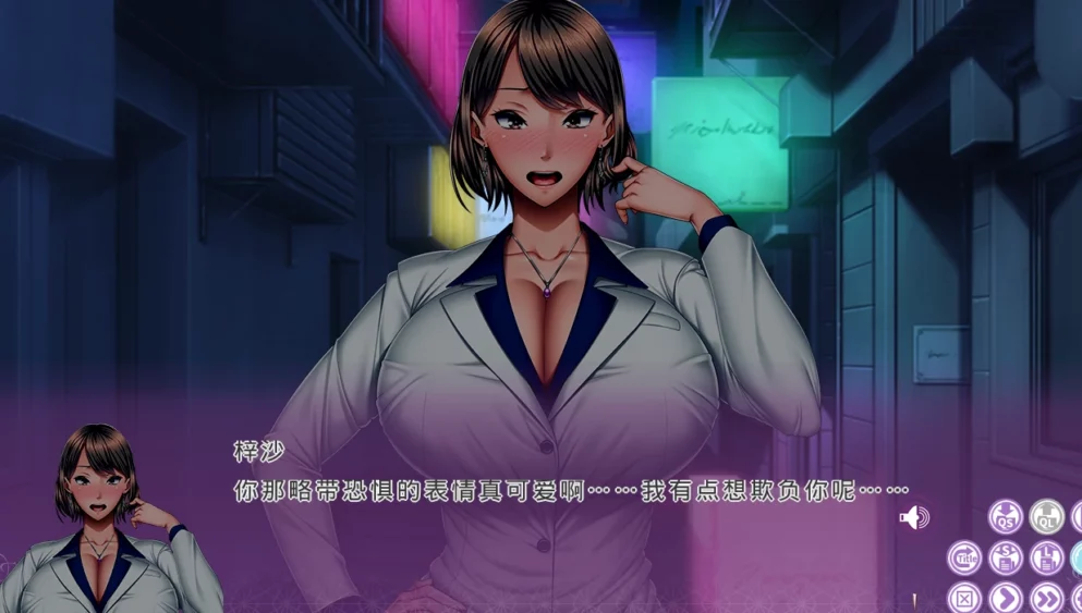 图片[2]-电脑版【拔作ADV汉化动态】家庭教师X催眠2重置版 骑-大壮游戏