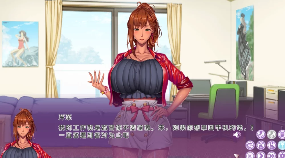 图片[4]-电脑版【拔作ADV汉化动态】家庭教师X催眠2重置版 骑-大壮游戏