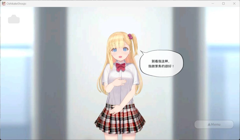 图片[3]-电脑版【触摸互动SLG/动态】搭讪少女，手把手教私人课程V1.20 步-大壮游戏