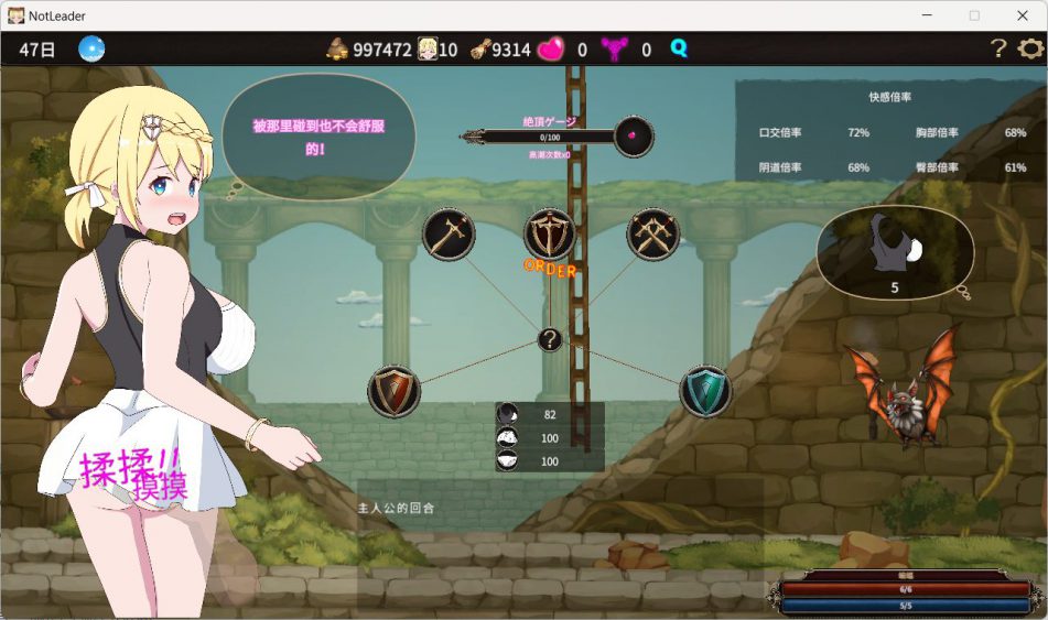 图片[3]-电脑版【绿帽SLG中文】我不是领导者v1.60 官中+存档 骑-大壮游戏