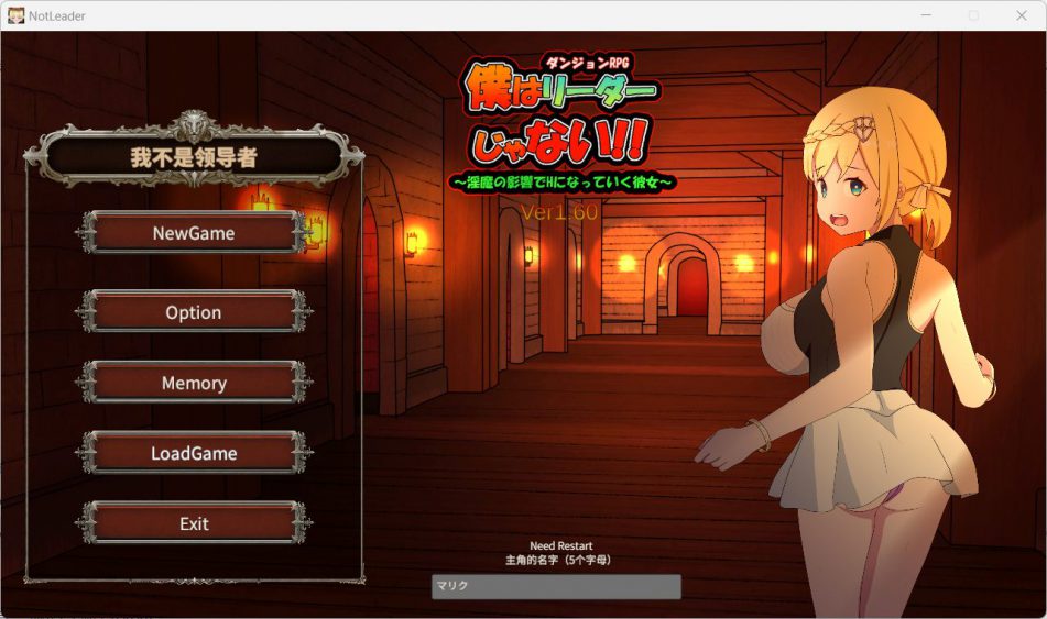 图片[5]-电脑版【绿帽SLG中文】我不是领导者v1.60 官中+存档 骑-大壮游戏