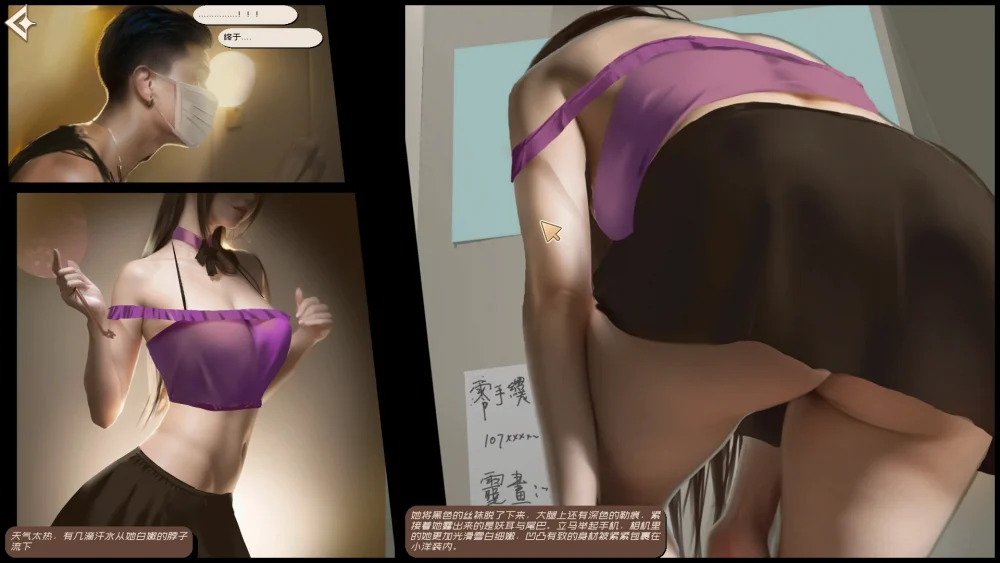 图片[14]-电脑版【互动SLG_全动态_中文CV/三消】神话传记4：私通 官中步兵+DLC+作弊-大壮游戏