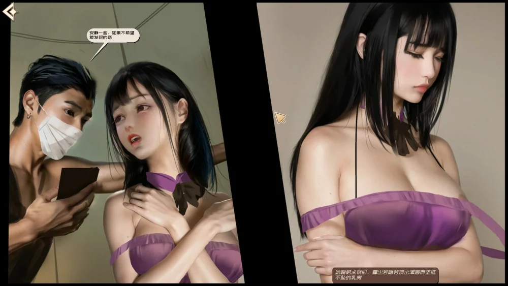 图片[6]-电脑版【互动SLG_全动态_中文CV/三消】神话传记4：私通 官中步兵+DLC+作弊-大壮游戏