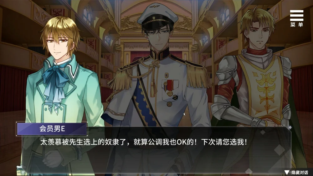 图片[10]-电脑版【ADV男铜/女X向游戏】为你臣服 步-大壮游戏