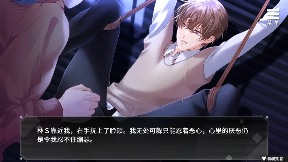 图片[5]-电脑版【ADV男铜/女X向游戏】为你臣服 步-大壮游戏