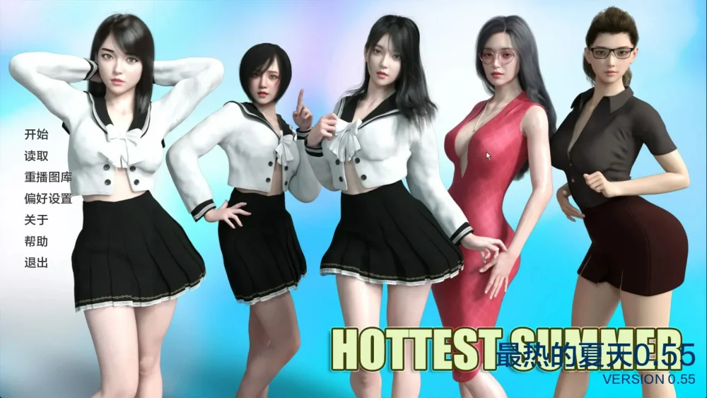 图片[1]-安卓+电脑【亚洲风SLG/动态】最热的夏天V0.8 步-大壮游戏