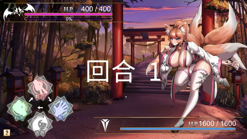 图片[21]-电脑版【SLG中文国语CV全动态】异世界猜拳勇士-Bui12376602-STEAM官中步兵版+DLC-大壮游戏