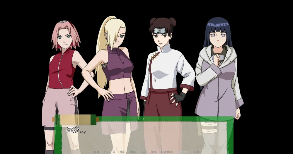 图片[8]-安卓+电脑【欧美SLG】火影忍者后宫-异族崛起 第2章 完结版 步-大壮游戏