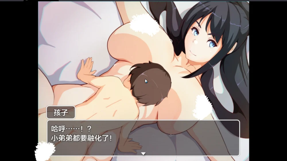 图片[31]-安卓+电脑【日系RPG剧情】 妈妈们的地下城v2.0+全回想 骑-大壮游戏