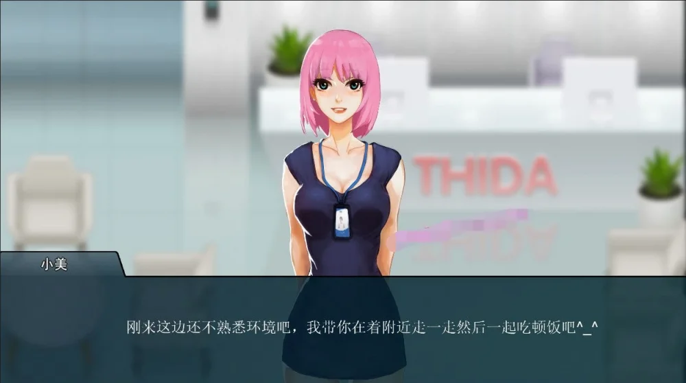 图片[26]-电脑版【互动SLG_动态】职场狂想曲 V2.07 全DLC+扩展+官中步兵版-大壮游戏