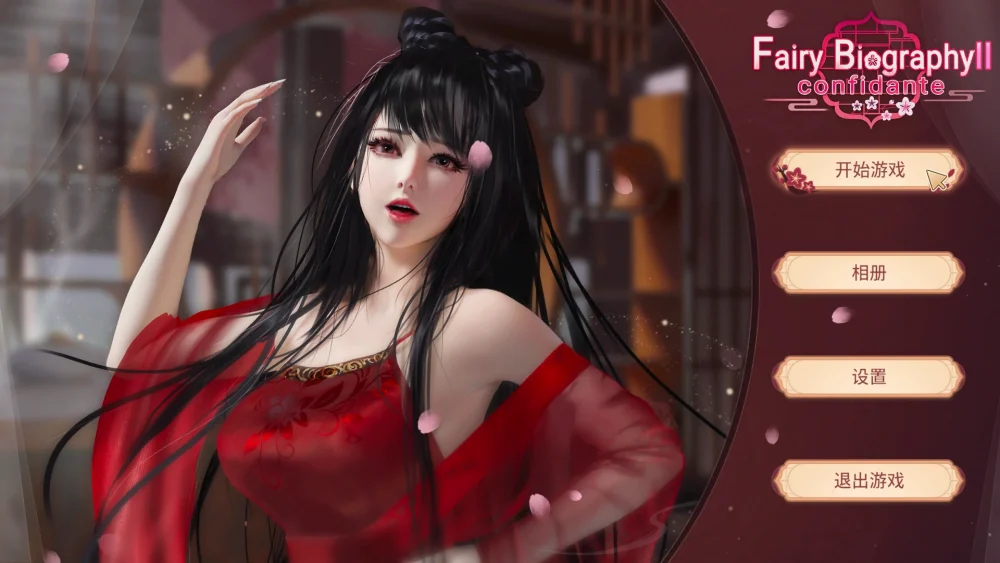 图片[1]-电脑版【互动SLG_全动态_全CV/三消】神话传记2：灵妖 官中步兵+DLC+作弊-大壮游戏