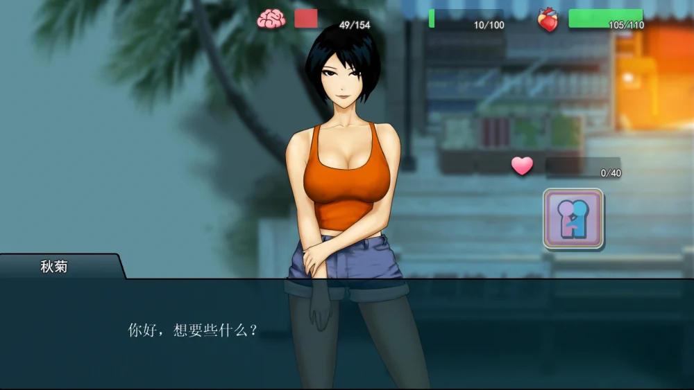 图片[29]-电脑版【互动SLG_动态】职场狂想曲 V2.07 全DLC+扩展+官中步兵版-大壮游戏