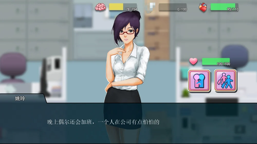 图片[30]-电脑版【互动SLG_动态】职场狂想曲 V2.07 全DLC+扩展+官中步兵版-大壮游戏