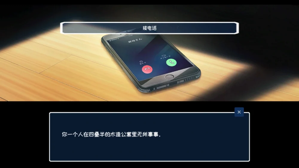 图片[4]-电脑版【互动SLG/全动态/全CV】乡间生活 v1.03 官中-大壮游戏