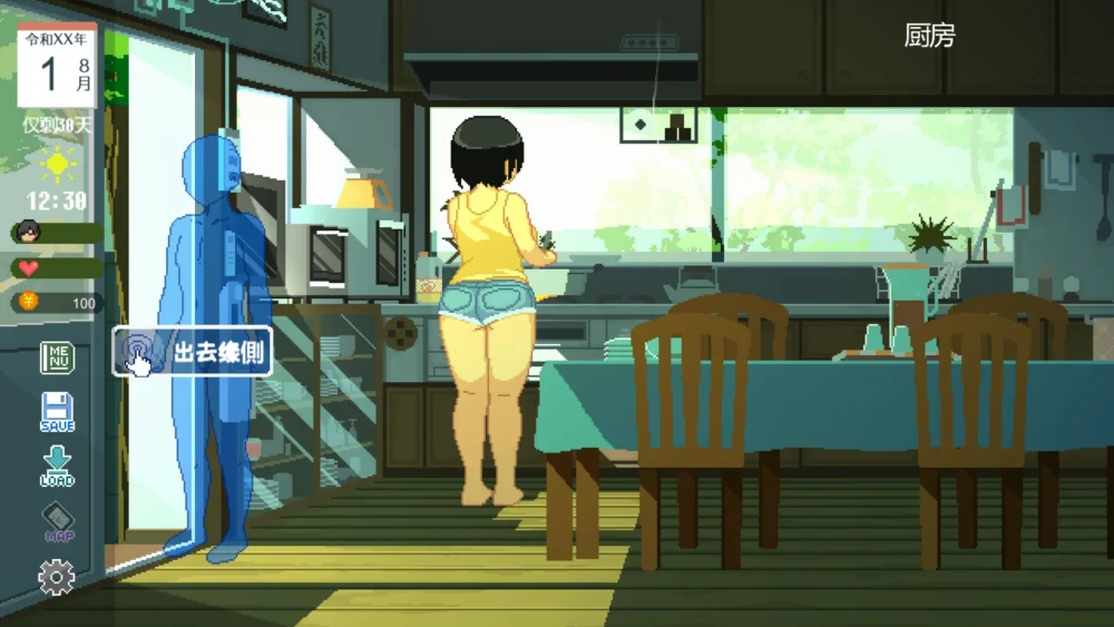 图片[6]-电脑版【互动SLG/全动态/全CV】乡间生活 v1.03 官中-大壮游戏