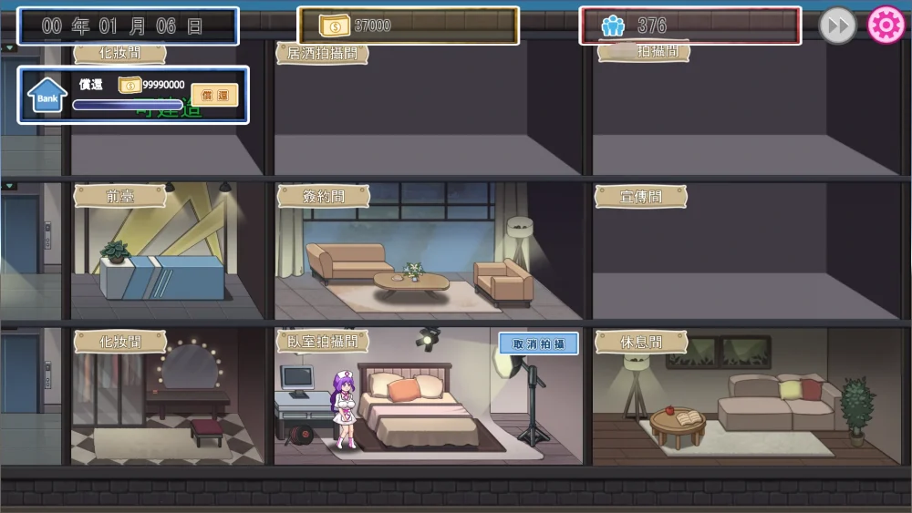 图片[15]-电脑版【经营互动SLG/全动态/CV】我的艾薇摄影工作室 V1.8 官中 步-大壮游戏