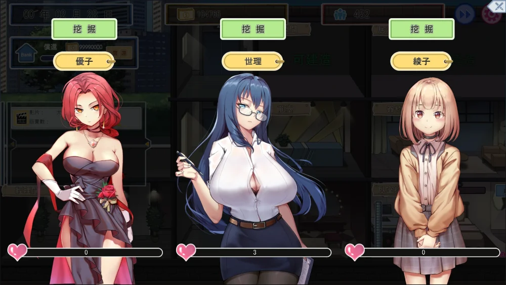 图片[17]-电脑版【经营互动SLG/全动态/CV】我的艾薇摄影工作室 V1.8 官中 步-大壮游戏