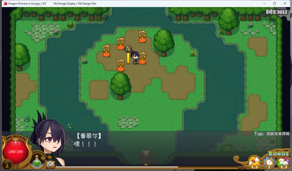 图片[3]-电脑版【动作RPG/动态】龙姬饿坏了 V1.01 步-大壮游戏