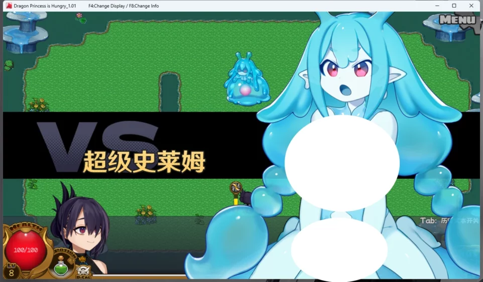 图片[7]-电脑版【动作RPG/动态】龙姬饿坏了 V1.01 步-大壮游戏