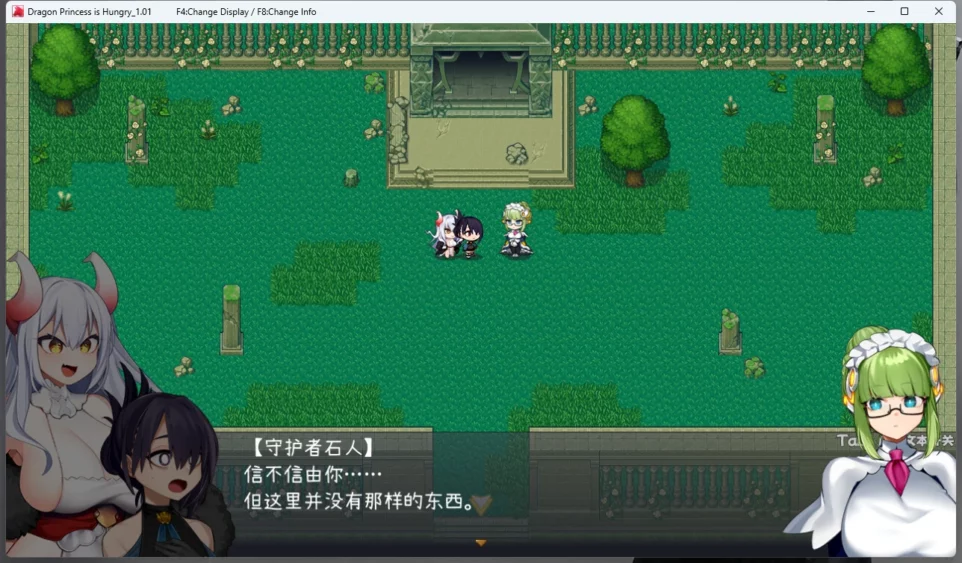 图片[9]-电脑版【动作RPG/动态】龙姬饿坏了 V1.01 步-大壮游戏