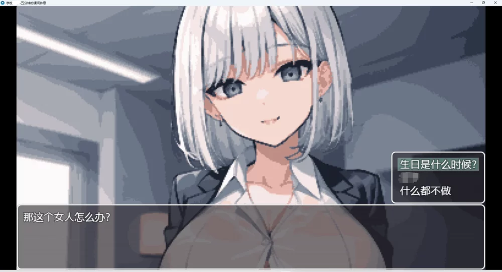 图片[10]-安卓+电脑【RPG 动态】学校五分钟的课间休息 步-大壮游戏