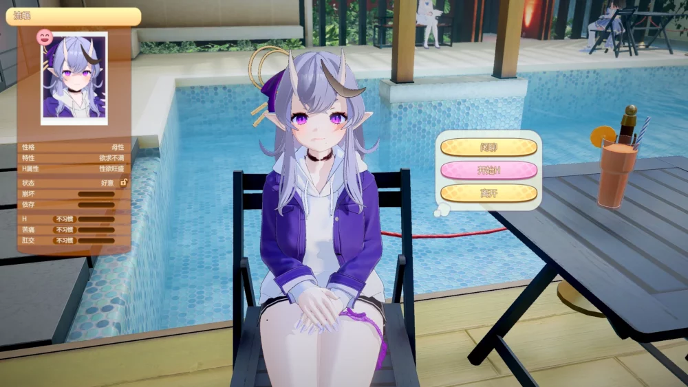 图片[11]-电脑版【i社大型3D/动态】甜蜜归来 Honey Come V2.0 步-大壮游戏