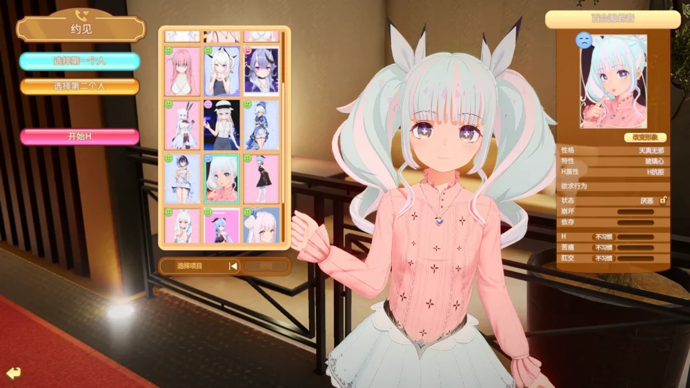 图片[16]-电脑版【i社大型3D/动态】甜蜜归来 Honey Come V2.0 步-大壮游戏