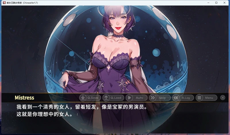 图片[2]-安卓+电脑【男X受/调J/CV】王熟女的俘虏 骑-大壮游戏