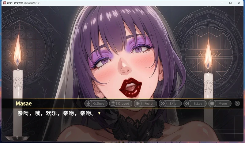 图片[12]-安卓+电脑【男X受/调J/CV】王熟女的俘虏 骑-大壮游戏