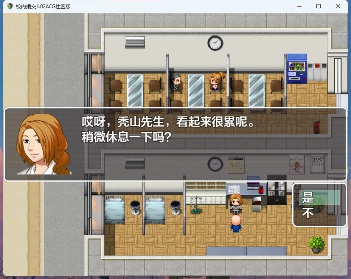 图片[12]-安卓+电脑【日式RPG/巨汝】校内圆交v1.02 骑-大壮游戏