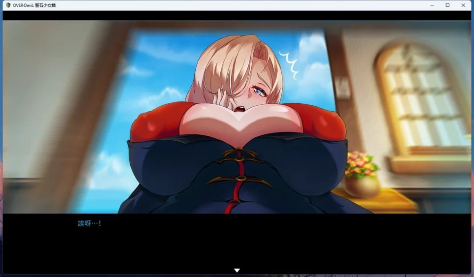 图片[8]-安卓+电脑【神作RPG】圣石少女篇 v1.035 步-大壮游戏