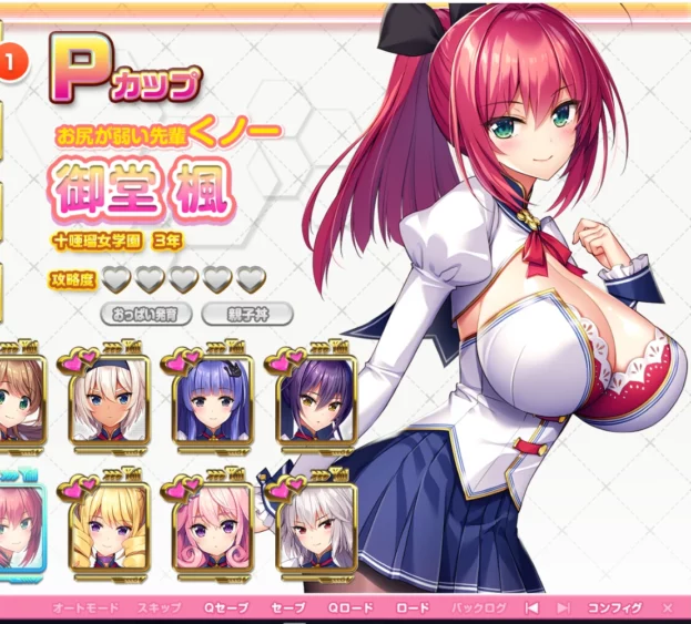 安卓+电脑【超拔作ADV_动态_全CV】全部怀孕！超H爆汝APP学园 骑 ty模拟器玩-大壮游戏