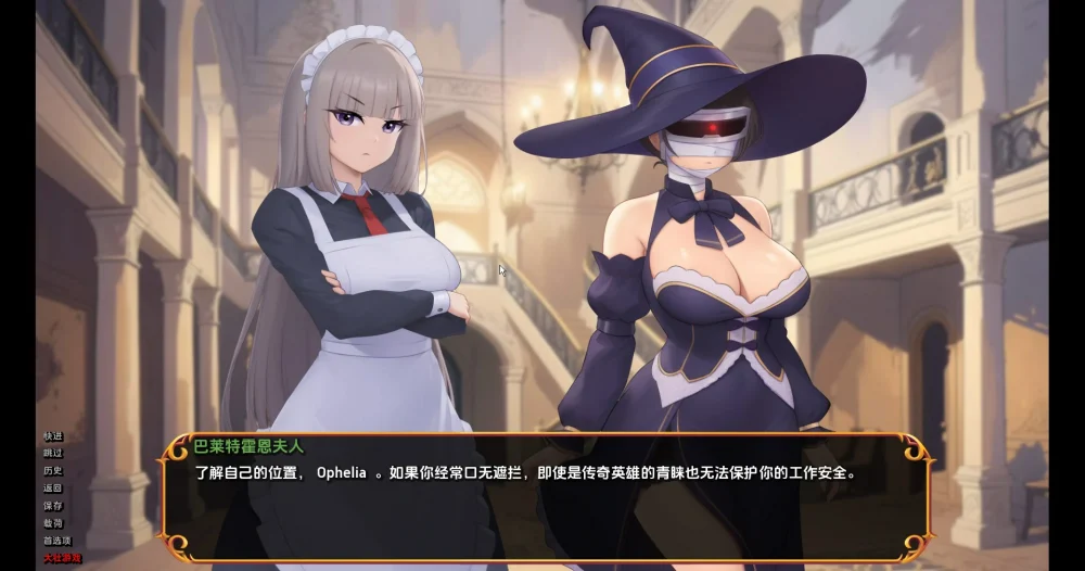 图片[24]-安卓+电脑【日系SLG汉化动态】揭开未知的面纱v1.0 步-大壮游戏