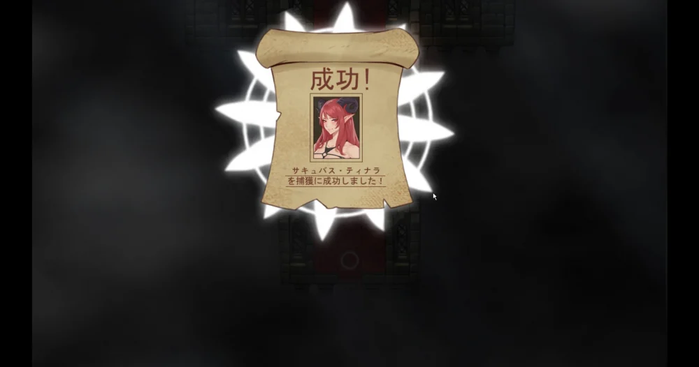 图片[4]-电脑版[日系RPG]住在魅魔塔的女性们1.0 骑-大壮游戏