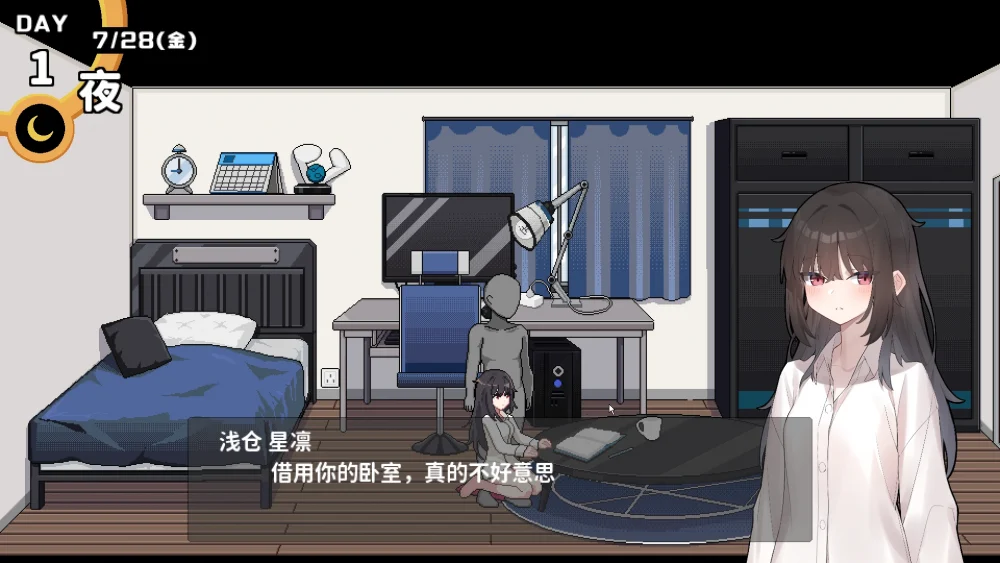 图片[8]-电脑版【像素ACT动态全CV】欠债我捡到了一个离家出走的JK V1.1 官中+存档 步-大壮游戏