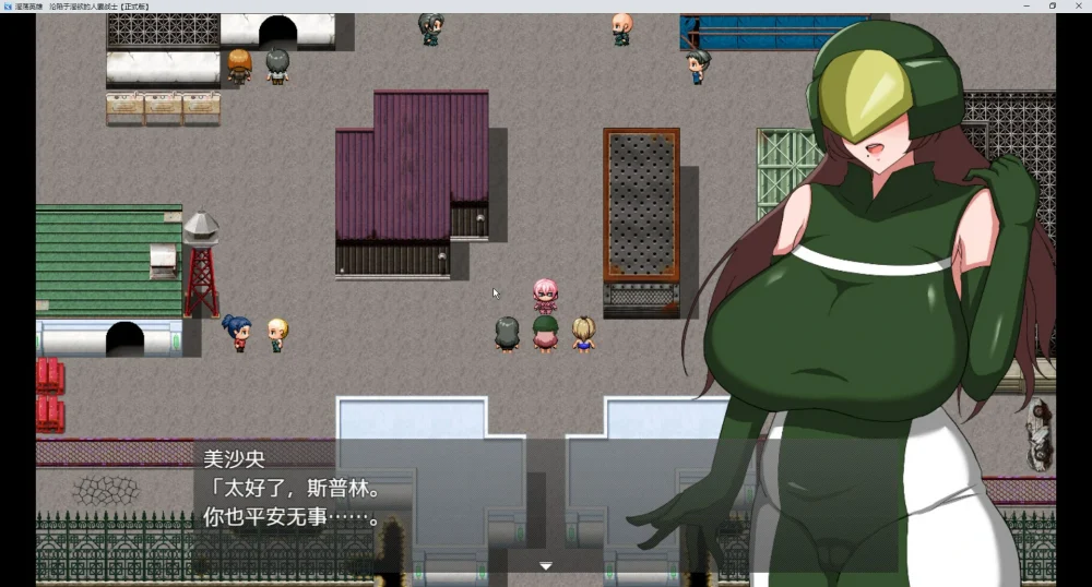 图片[8]-安卓+电脑【日系RPG/动态】银欲熏染的人妻战士1.0 骑-大壮游戏