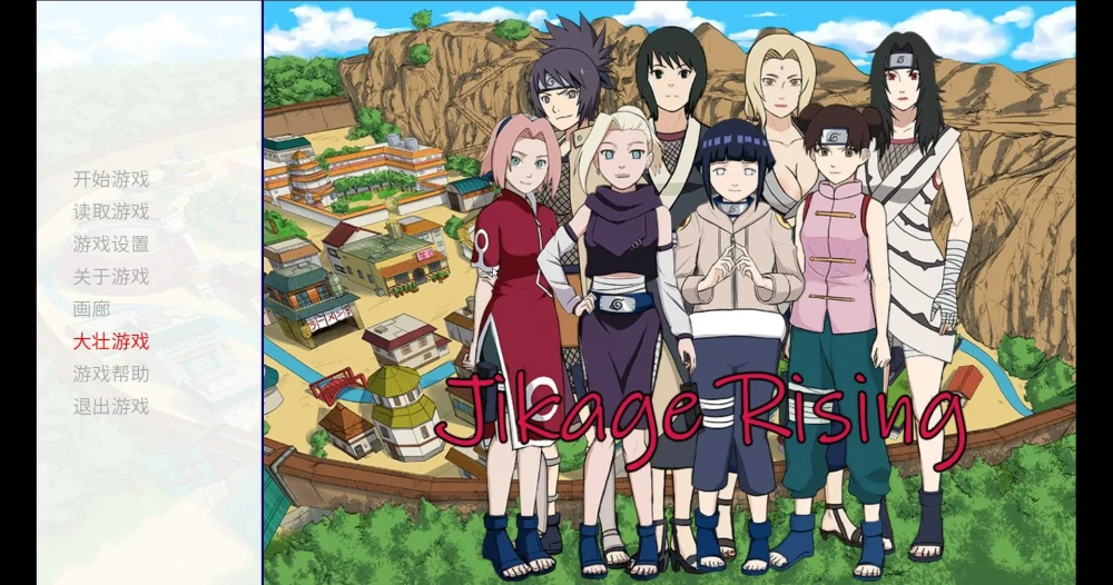 图片[1]-安卓+电脑【欧美SLG】火影忍者后宫-异族崛起 第1章 完结版 步-大壮游戏