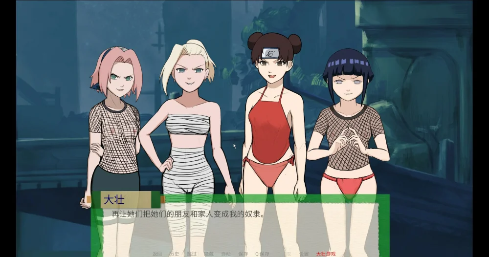 图片[5]-安卓+电脑【欧美SLG】火影忍者后宫-异族崛起 第1章 完结版 步-大壮游戏