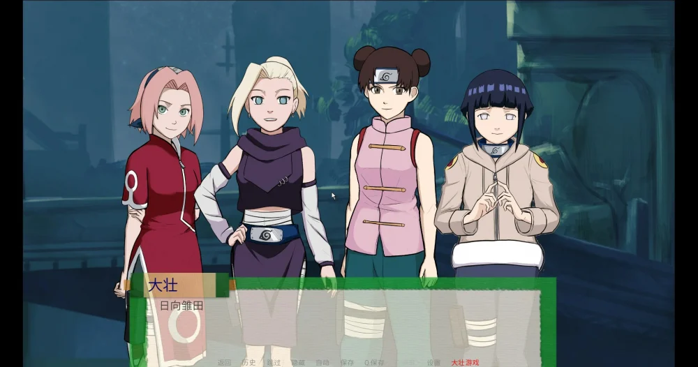 图片[4]-安卓+电脑【欧美SLG】火影忍者后宫-异族崛起 第1章 完结版 步-大壮游戏