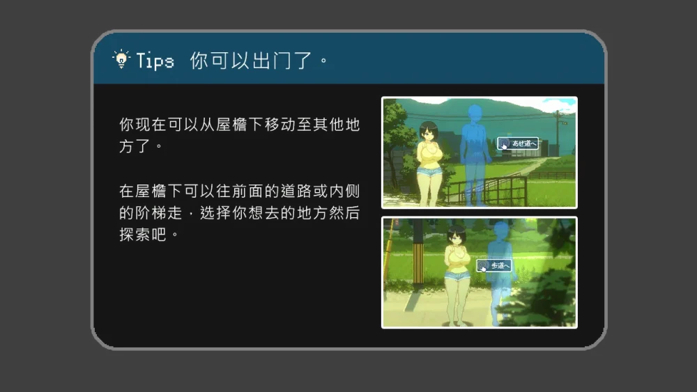 图片[10]-电脑版【互动SLG/全动态/全CV】乡间生活 v1.03 官中-大壮游戏