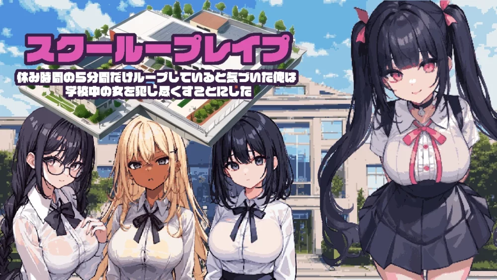 图片[16]-安卓+电脑【RPG 动态】学校五分钟的课间休息 步-大壮游戏